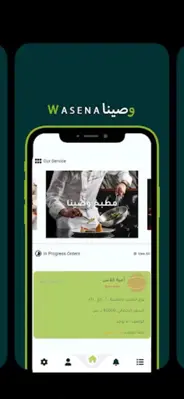 Wasena android App screenshot 2